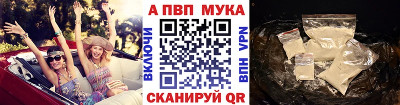 Alpha PVP Соль  Алексеевка 