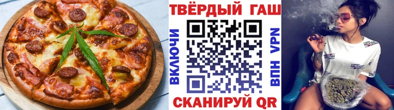 наркошоп  Алексеевка  KRAKEN вход  Печенье с ТГК конопля 