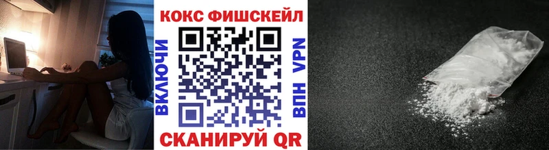 blacksprut рабочий сайт  Алексеевка  COCAIN FishScale 