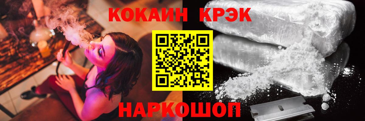 COCAIN 97% Алексеевка