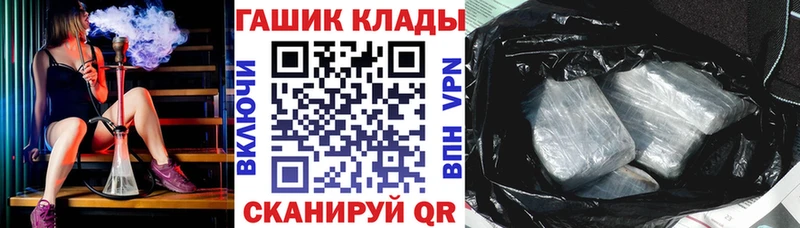ГАШИШ хэш  мега маркетплейс  Алексеевка 