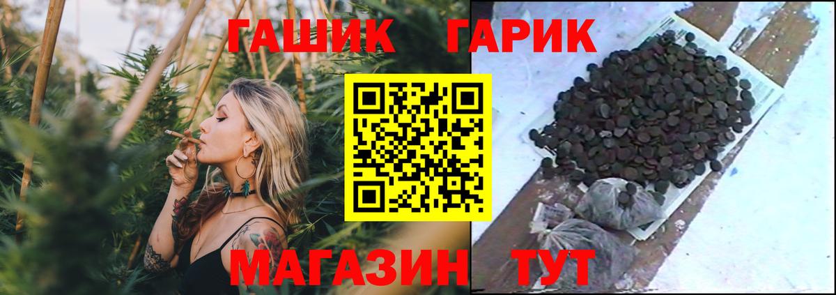 Гашиш Ice-O-Lator  Вход с VPN  ГАШ Cannabis  Алексеевка 