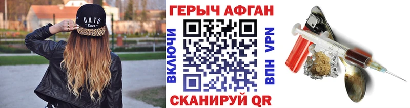 мега ТОР  Алексеевка  ГЕРОИН белый 