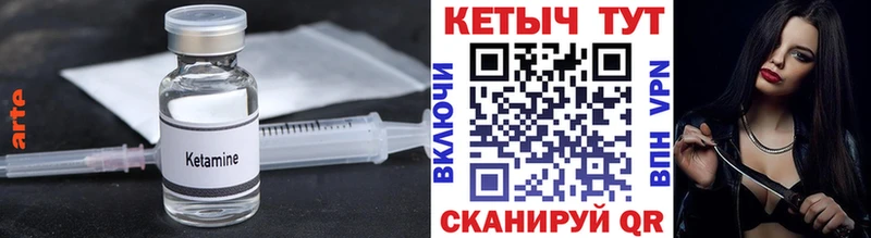 блэк спрут ссылки Алексеевка дарк нет состав КЕТАМИН ketamine