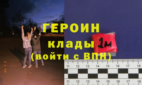 бутират Алексин