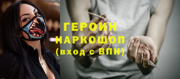 бутират Алексин