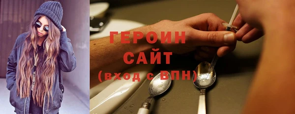 трава Алексеевка