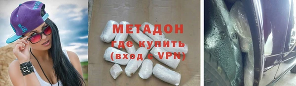 гашишное масло Слюдянка