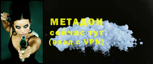 наркотики Снежногорск
