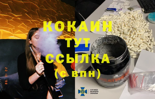 бутират Алексин