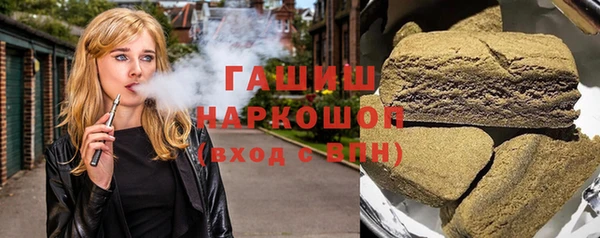 трава Алексеевка