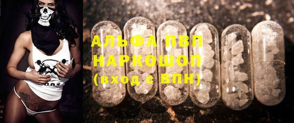 бутират Алексин