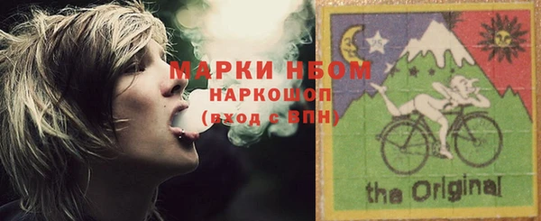 трава Алексеевка
