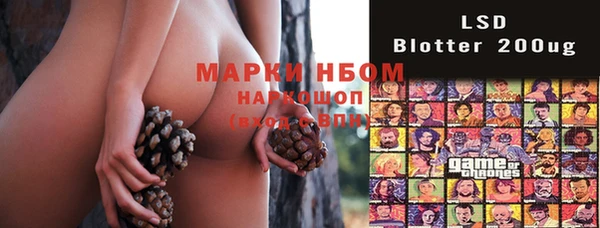 трава Алексеевка