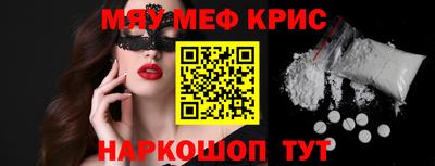 mdma Шелехов