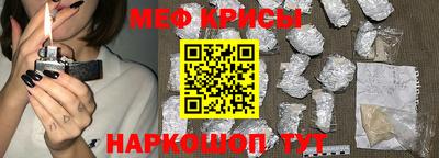 альфа пвп Шахты