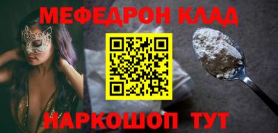 дмт Шебекино