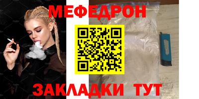 дмт Шебекино