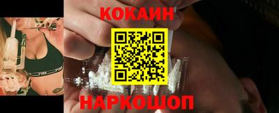 альфа пвп Шахты