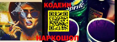 mdma Шелехов
