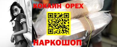 mdma Шелехов