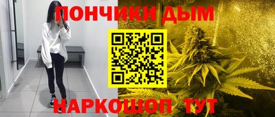 mdma Шелехов