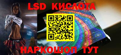 альфа пвп Шахты