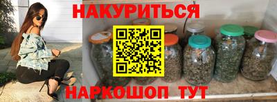 альфа пвп Шахты