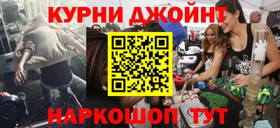 дмт Шебекино