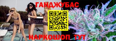 mdma Шелехов