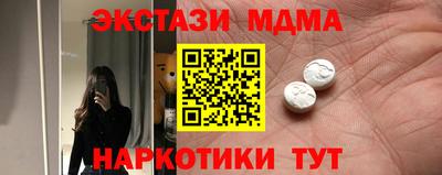 дмт Шебекино