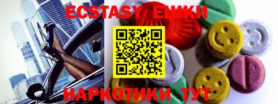 дмт Шебекино
