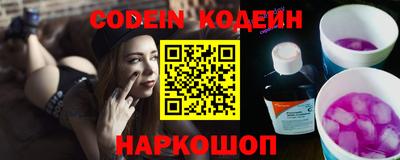 mdma Шелехов
