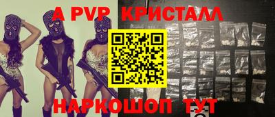 дмт Шебекино