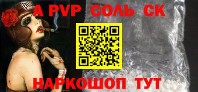 mdma Шелехов