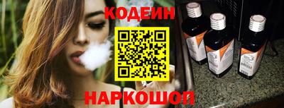mdma Шелехов