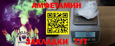 альфа пвп Шахты