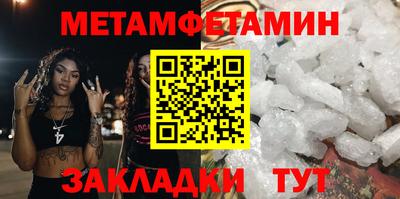 дмт Шебекино