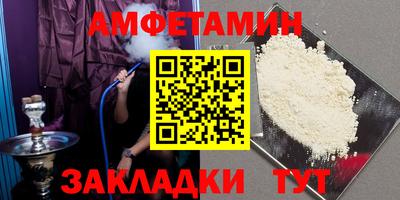 альфа пвп Шахты