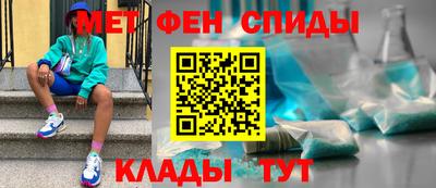 альфа пвп Шахты