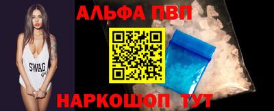 mdma Шелехов
