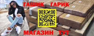 дмт Шебекино