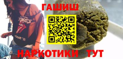 mdma Шелехов