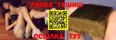альфа пвп Шахты