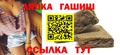 альфа пвп Шахты