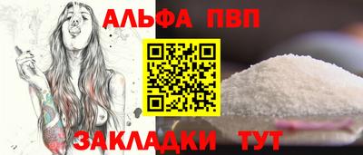 mdma Шелехов