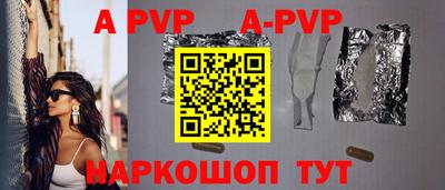 mdma Шелехов