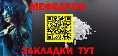 mdma Шелехов