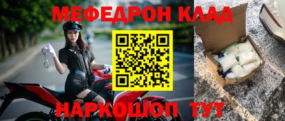mdma Шелехов