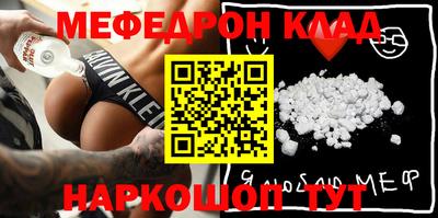 альфа пвп Шахты